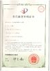 Çin Ningbo XiaYi Electromechanical Technology Co.,Ltd. Sertifikalar