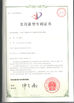 Çin Ningbo XiaYi Electromechanical Technology Co.,Ltd. Sertifikalar
